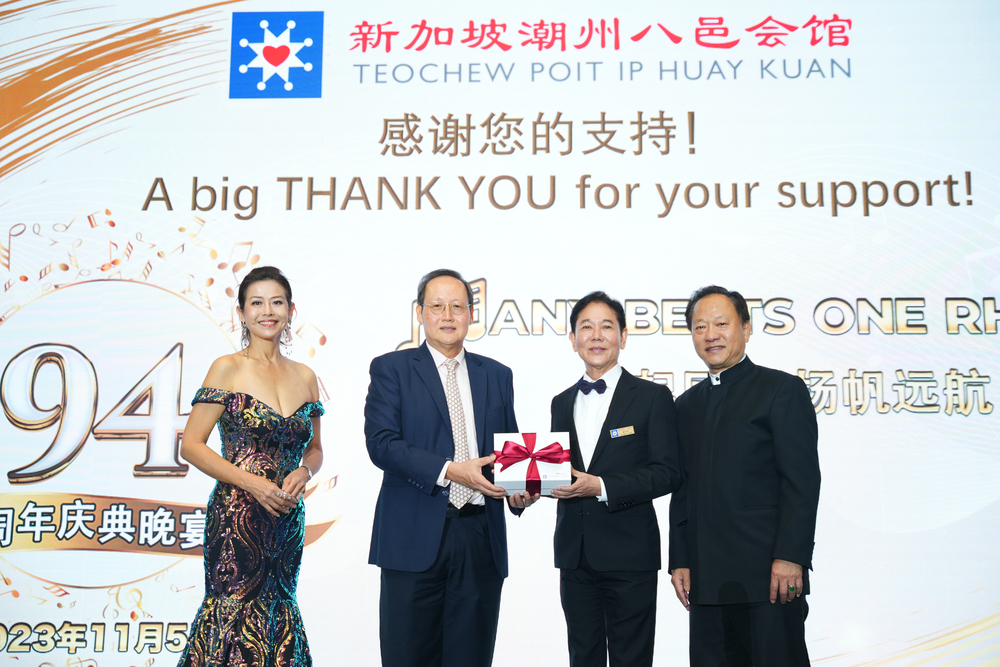 20231105-TPIHK-00204