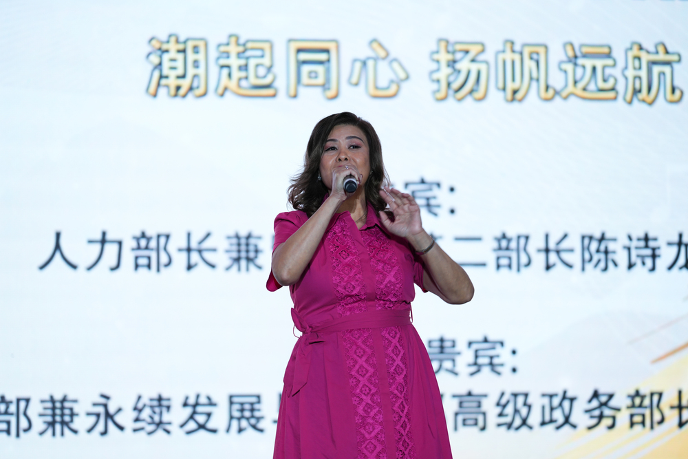 20231105-TPIHK-00263