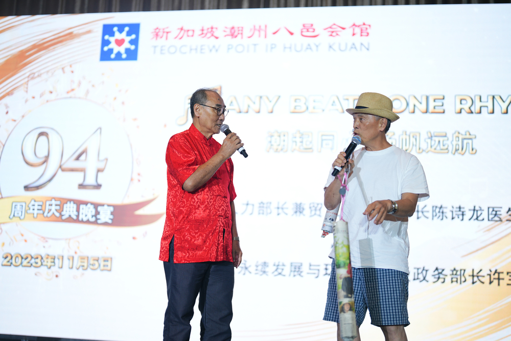 20231105-TPIHK-00284 (1)