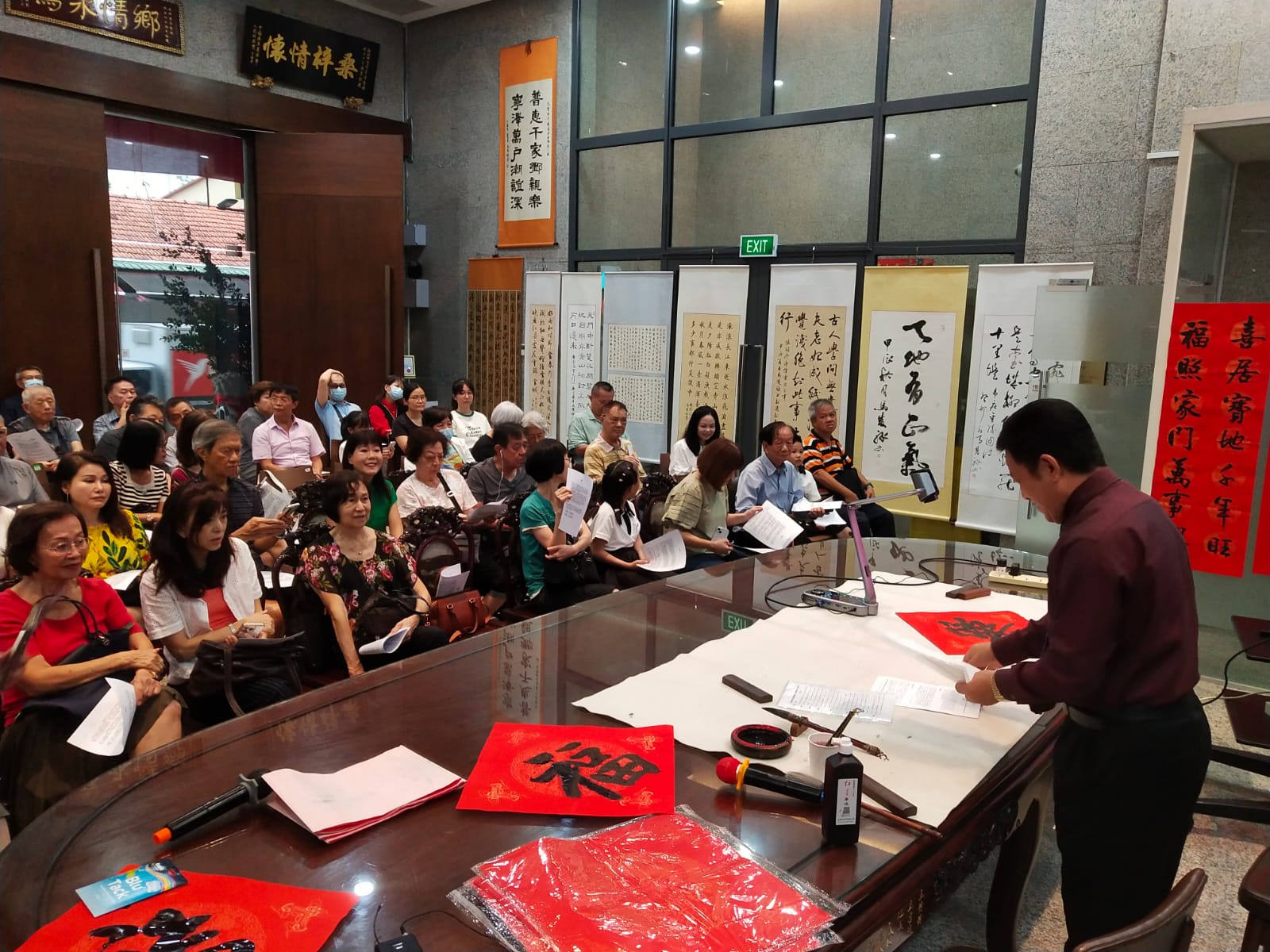 2024-12月-29日-书画雅集-1
