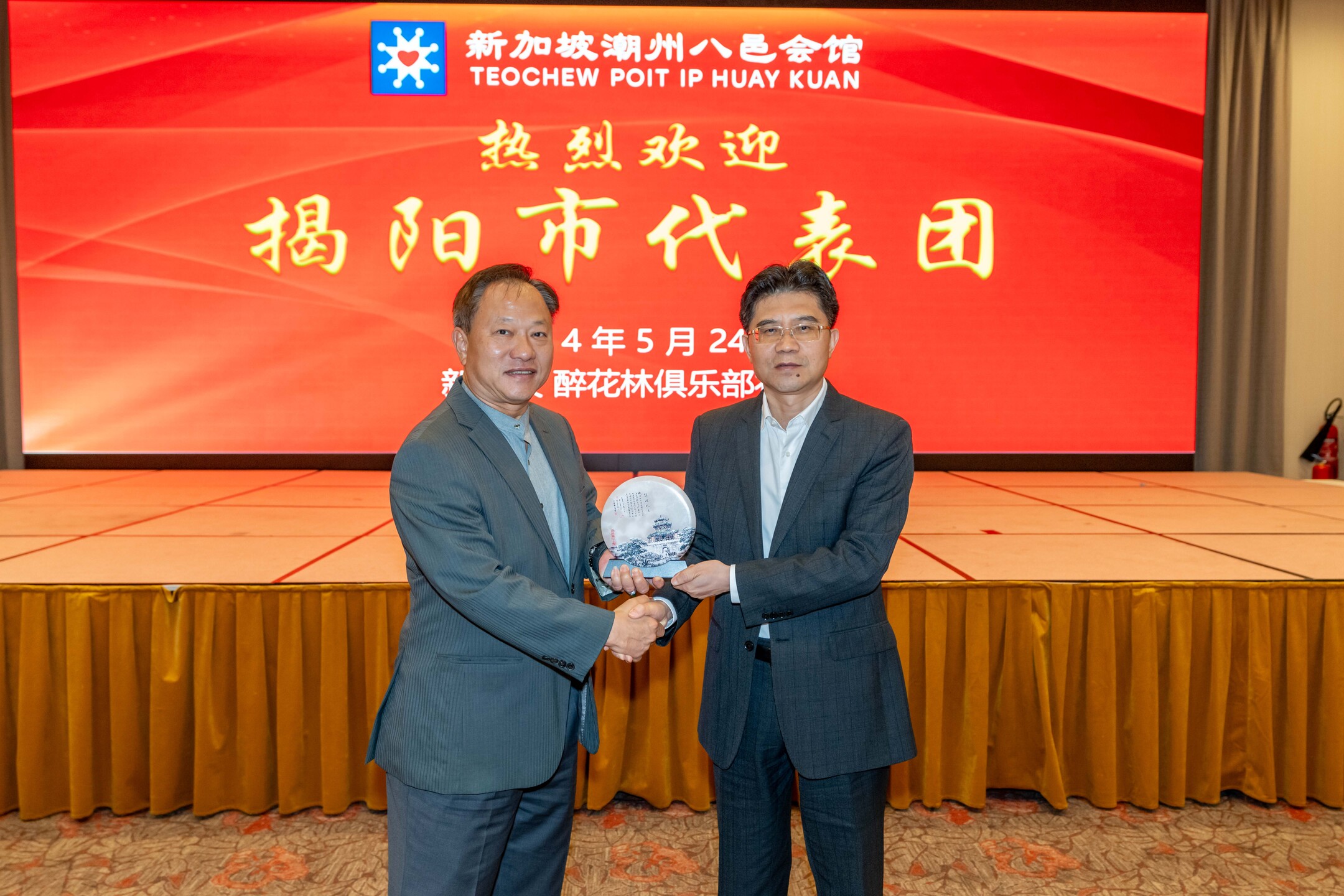 20240524-Teochew-Poit-Ip-145