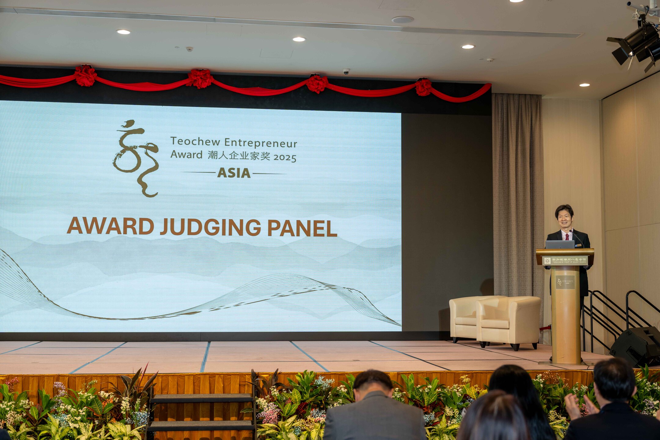 20240717-Teochew-Entrepreneur-Awards-2025-99