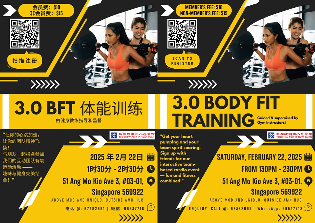 2月-22日-3.0-Bodyfit-Training-Comb