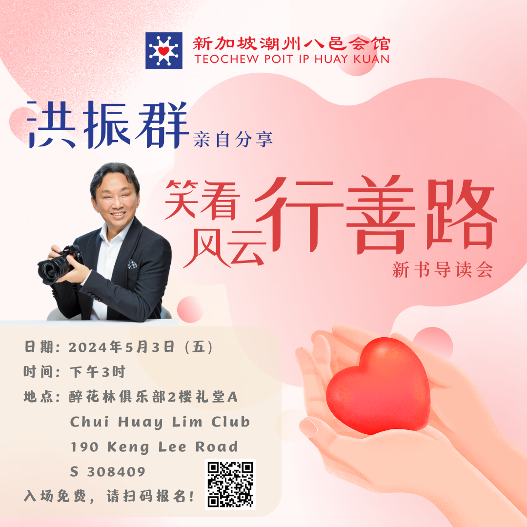 EDM-改礼堂A
