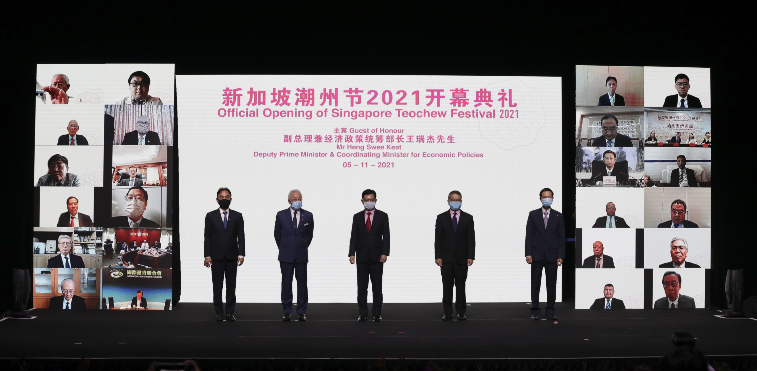 开幕式3