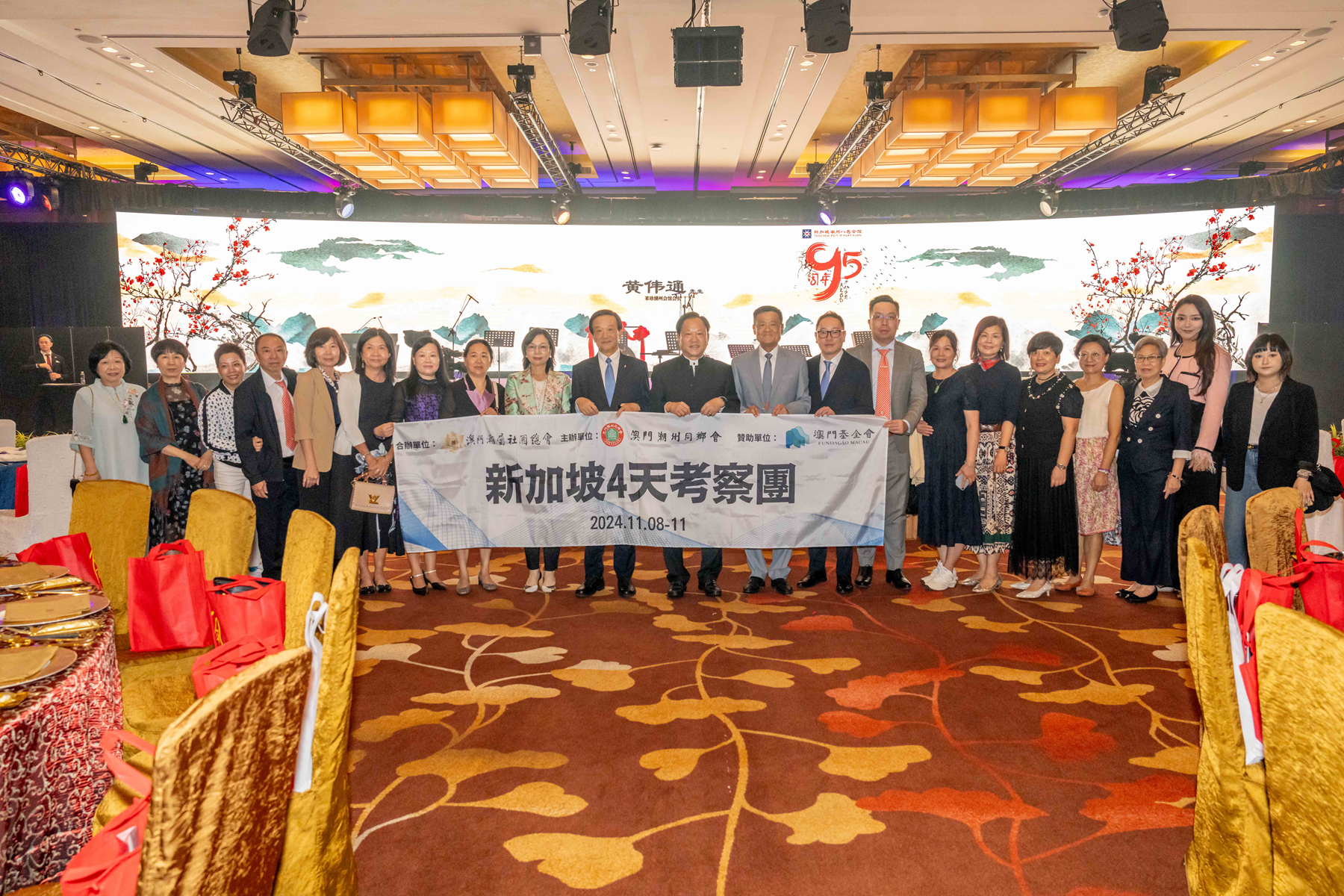 改小20241110-Teochew-Poit-Ip-Huay-Kuan-95th-Anniversary-Dinner-154