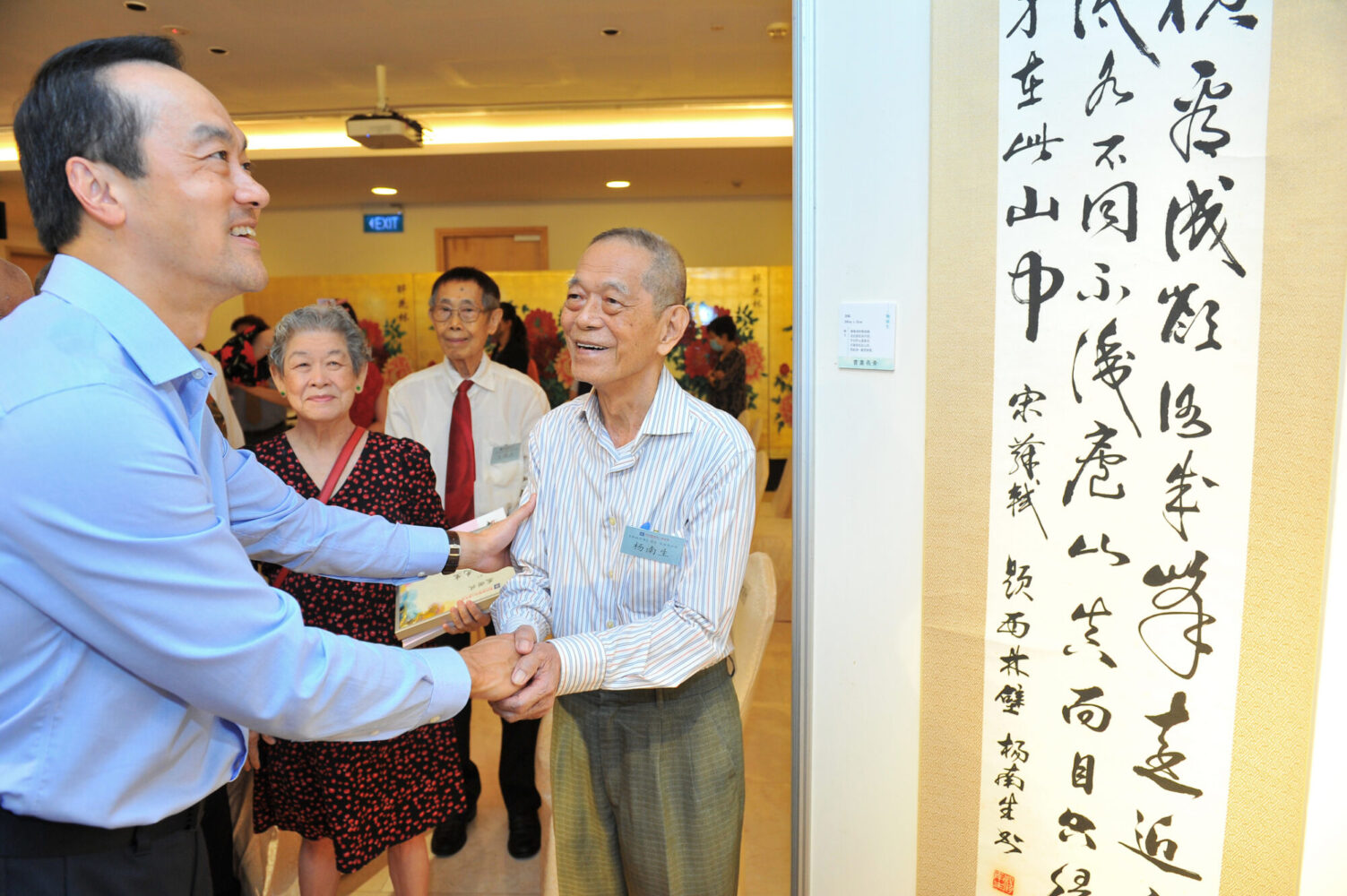 LUI_4213-e1686288565646