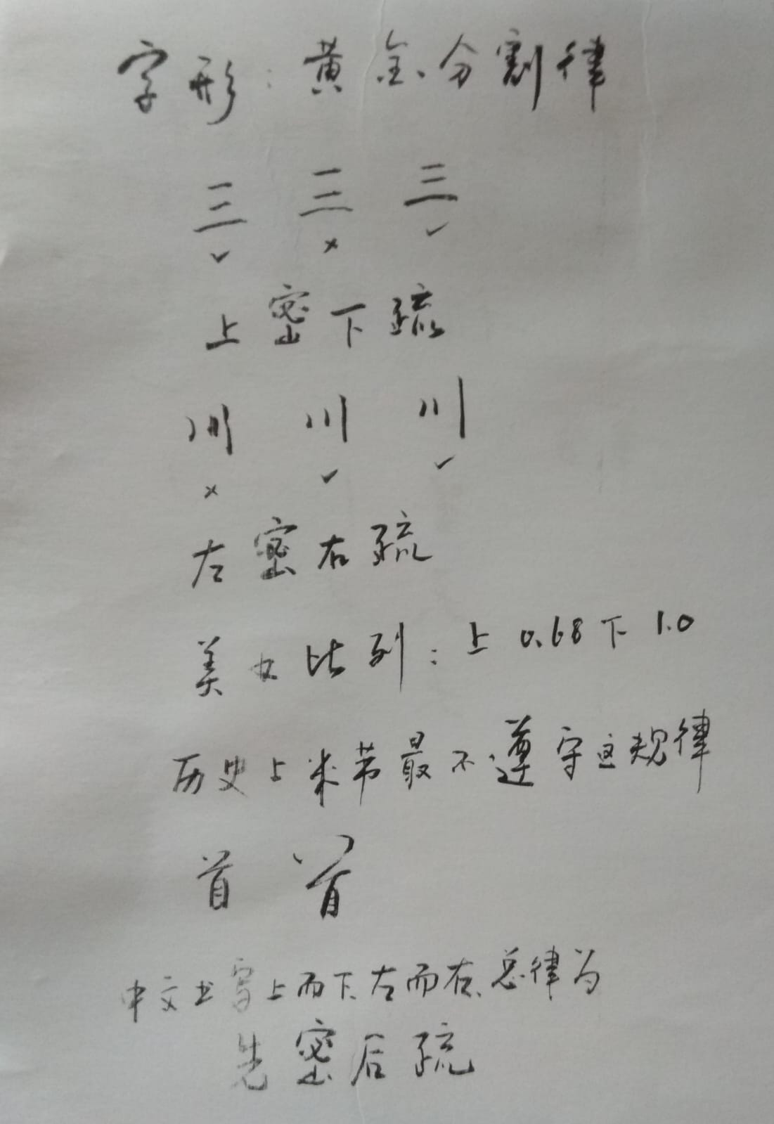 WhatsApp-Image-2019-10-28-at-08.00.08