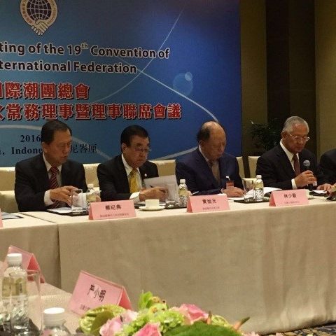 副会长蔡纪典代会长就坐主席台-e1474524970906
