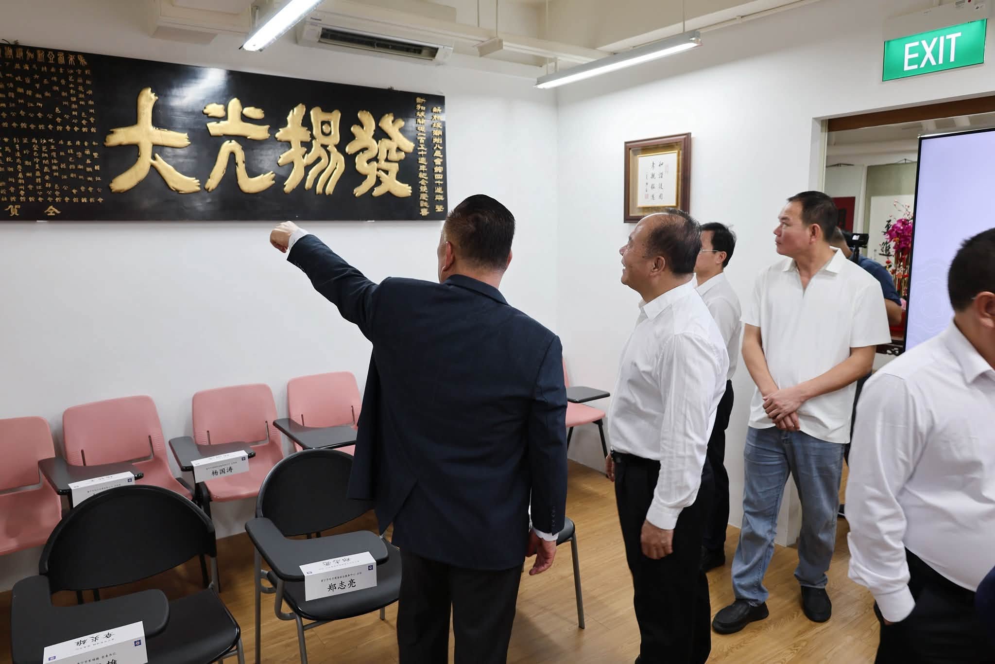 普宁市长率团到访-深化新普经贸文化交流03
